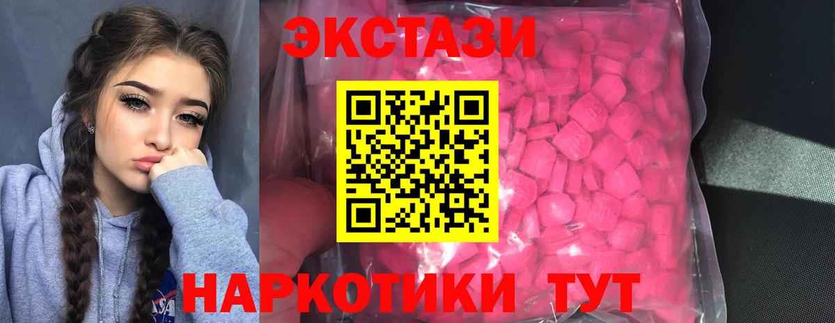 ЭКСТАЗИ бентли Железногорск