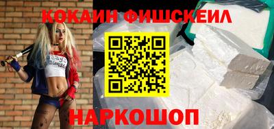 кокаин перу Кунгур