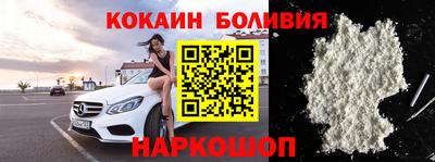 кокаин перу Кунгур