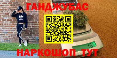гидропоника Ливны