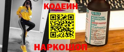 кокаин перу Кунгур
