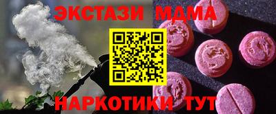 мет Ликино-Дулёво