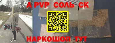 кокаин перу Кунгур