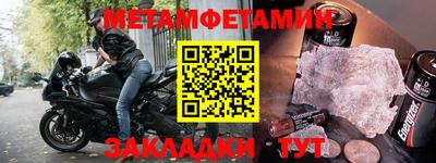 кокс Кумертау