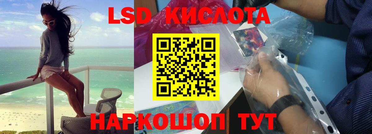 Лсд 25 экстази ecstasy  Вход с VPN  Железногорск  ЛСД экстази  ЛСД экстази кислота 