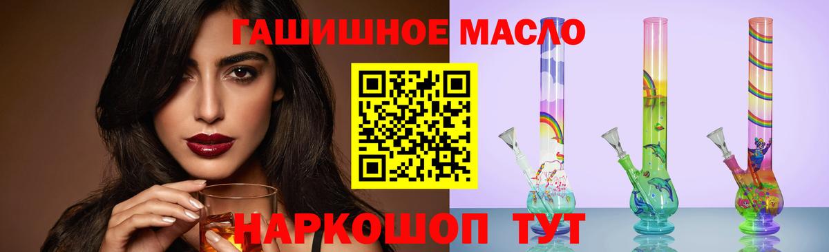 Железногорск  ТГК вейп  Вход с VPN  ТГК вейп с тгк 
